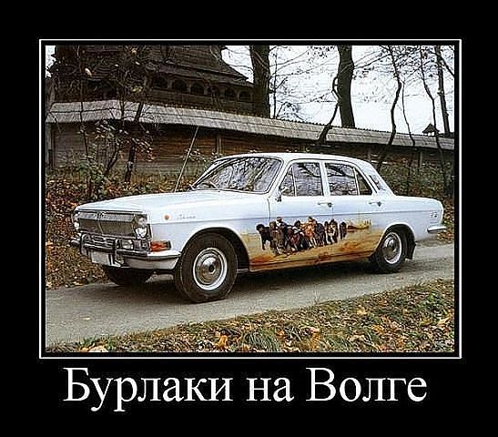 987.volga.jpg
