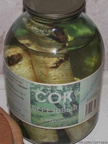 1631.sok_beryozovyj_s_myakotyu.jpg