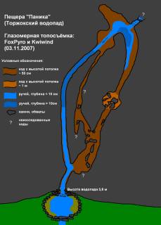 Схема пещеры "Паника" (Торжокского водопада)