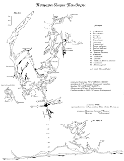 karta_1982_ящик пандры.gif