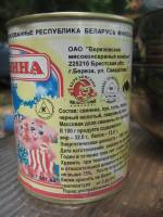 Состав и производитель