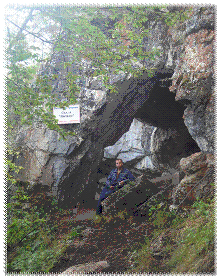 C:\Фото\челябинские пещеры 2012 12-16 июля\поездка2012\SDC15847.JPG